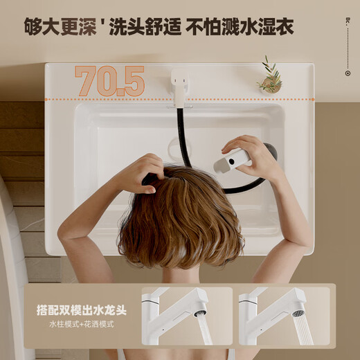 Langxiang deep basin bathroom cabinet ceramic integrated basin custom-made 19 large-mouth basin wash basin wash basin cabinet combination 80 1050 hanging cabinet model + 95 slanted ceiling light smart mirror cabinet