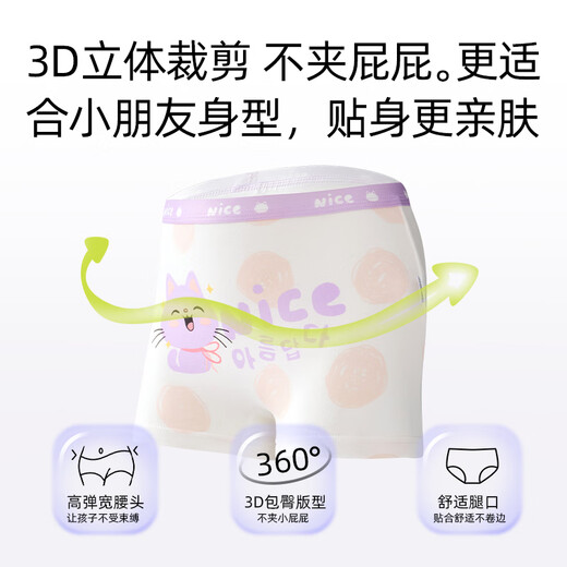 Catman Girls Class A pure cotton underwear boxer briefs 3 children 6 primary school students pure cotton junior high school students 9 baby girls do not pinch buttocks 12