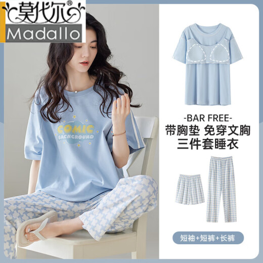 莫代尔睡衣女款夏天纯棉短袖三件套2025新款夏季自带胸垫一体大码家居服 1315女带胸垫[三件套] M [建议体重80-100斤]