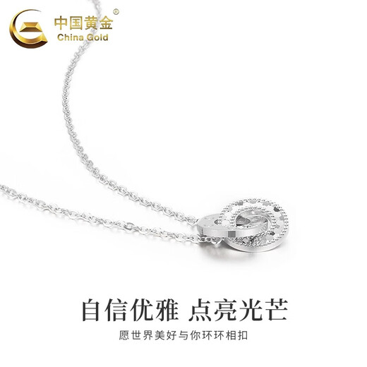 China Gold (CHINA GOLD) PT950 Platinum Interlocking Pendant Women's New Crushed Ice Valentine's Day Birthday Gift for Girlfriend and Wife Jingsuda* Platinum Interlocking Necklace About 4.9g Zhongjin Gift Box