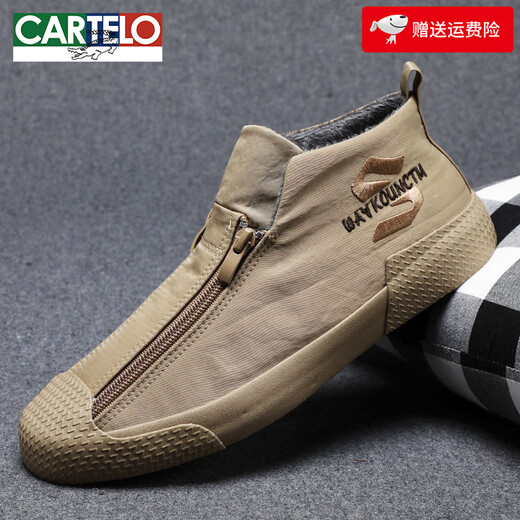Kartel Herbst- und Winter-Herrenschuhe Leinwandschuhe Herren Alleinstimmig Casual High Top Shoes Mode Reißverschluss Trendy Schuhe plus Fleece warme Baumwollschuhe Männer 9901 Schwarz [kostenloses Fleece auf Stoff] 39 [Lederschuhe Größe]
