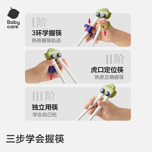 Babycare Children's Training TRACKSticks Automatic Rebound Learning Tiger Mouth Tiger 3-6 ANS Practice baguettes Tipuchi Green-No Boîte de rangement