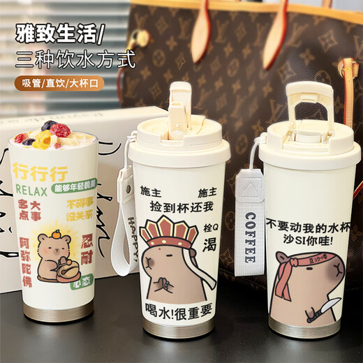 Zhewei Capybara Coffee Copa Copa térmica de alto valor Nicho de nicho Gran Capacidad 316 Copa de agua para estudiantes de acero inoxidable BXAB13557 Capybara Liner de acero inoxidable-520 ml con cordón