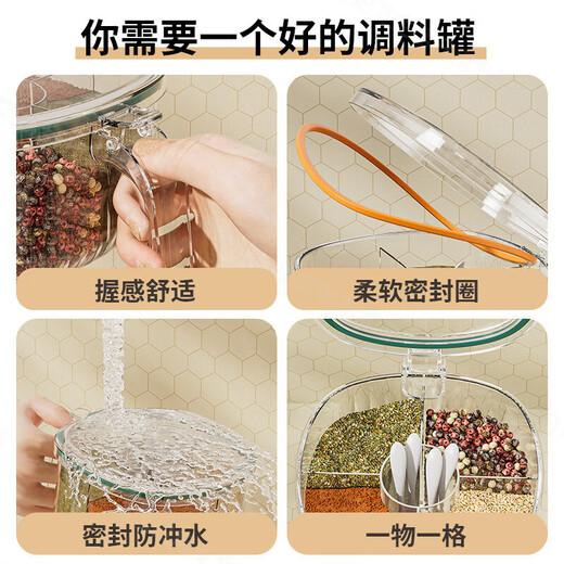 WCZ German seasoning box home kitchen combination multi-grid salt, MSG and pepper storage condiment seasoning jar olive green 4-grid seasoning box