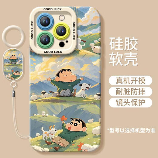 RSRDDY cherry suitable for Apple 16 mobile phone case new iphone15promax case 14pro silicone x protection 13 bag 11 lens xr sense ip12 women's pus shell xs ihone16pro NM15604 blow away worries wheat field silicone soft shell + white