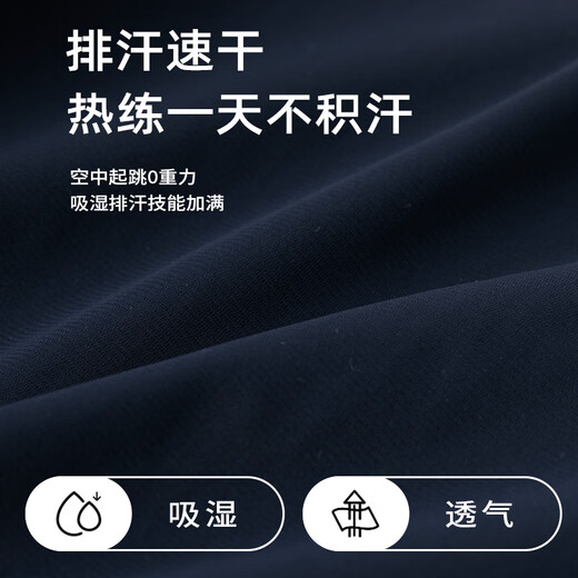 Yoyo one children's sportswear boys' physical training clothing quick-drying clothing suit older children's running badminton basketball clothing cycling clothing 19517 gray + 16121 dark blue 120 120cm