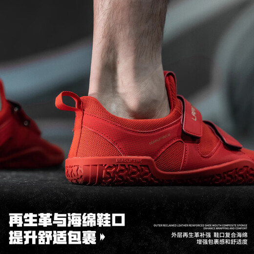 劳拉之星（LARASTAR）劳拉之星1048三代硬拉鞋健身深蹲宽楦耐磨防滑室内综合训练鞋男女 黑色阻滑纹路舒适包裹赠鞋包 38