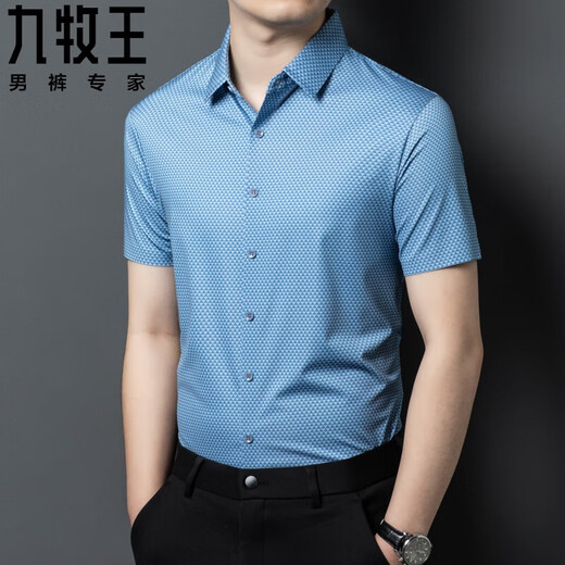 九牧王男装重磅真丝桑蚕丝衬衫短袖夏季商务休闲抗皱衬衣 9230#灰色 薄款 S 165/84A体重95-105斤