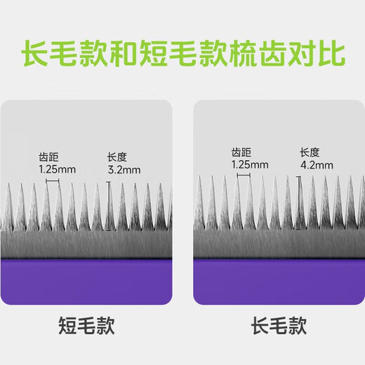 FURminator cat comb to remove floating hair, under-fur comb, knot-opening comb, cat hair comb, American short-haired British short-haired Siamese short-haired cat large size