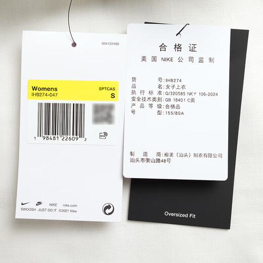 耐克（NIKE）官方女装 2025秋季新款运动服跑步健身训练服防风外套休闲夹克衫 IH9274-047 2XL