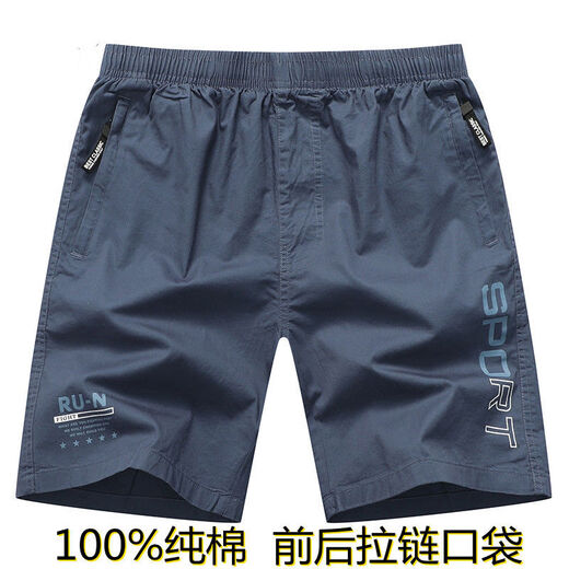 Исаак Пол Pure Cotton Shorts Мужские свободные пять кварталов летняя мужская внешняя одежда в середине брюк папа повседневные брюки на молнии ya9227 Grey [Pocket Zipper] L _120-135 Jin [Jin равняется 0,5 кг] вокруг