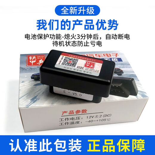 Qiaoji BMW x1 Автоматический подъемник окна 12357 Окно реле X3X4X5X6 Секции OBD Один клик-подъемник Автоматический склад 13-17 x3x4