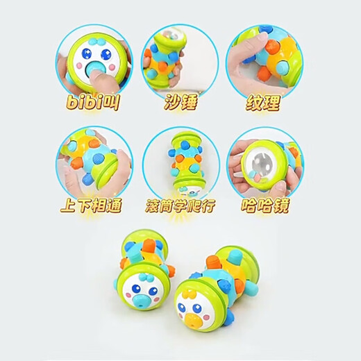 Yunya Children's Toy Patch Patch Drum Early Education Infant Music Music Orff Hand-Rock Percussion Instrument Montessori Roll Caterpillar [6 façons de jouer]