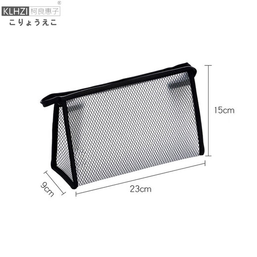 Ke Liang Huizi business trip toiletry bag, large capacity simple portable cosmetic bag for men and women, transparent storage bag, black