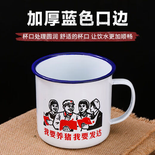 Ceramic retro nostalgic mug with lid, large capacity water cup, old-fashioned tea jar for boys, classic old cadre tea cup, a single spark can start a prairie fire 450ml 401-500ml