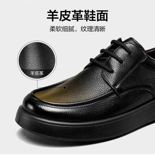 Yierkan Men's Shoes Sheepskin Lace-Up Business Casual Leather Shoes Soft Sole Soft Surface Dad Shoes 59748W Black 43