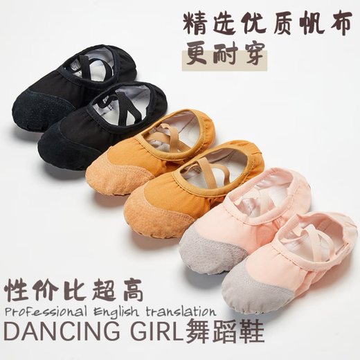 
Dance shoes for children and girls soft sole practice toddlers dancing for adult men's cat claws Chinese special girls ballet without lace-up-skin head-skin color 31