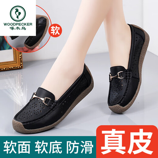Padeque de leña zapatos de frijoles de cuero genuino para mujeres 2025 Spring y verano Bozo poco profundo Suele versátil SULPILE SOLO COMIDAD