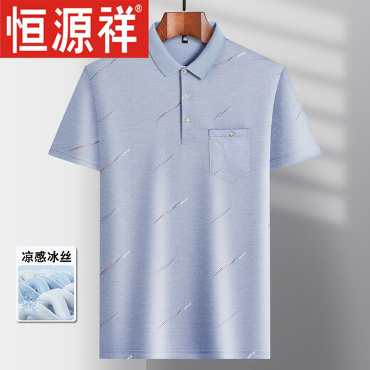 Hengyuanxiang Мужская лацканая футболка среднего возраста, папочка, костюм летняя тонкая одежда для полов, и пожилой ледяной шелк, шелк, старый ледяной шелк, 9923, синий настоящий карман, 48/165
