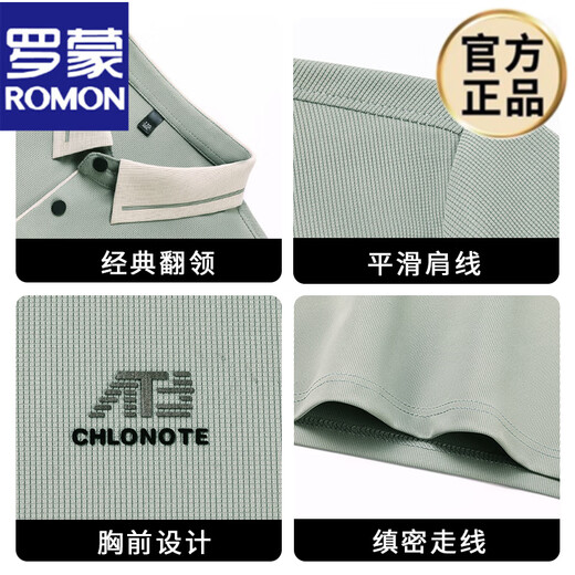 ROMON men's short-sleeved T-shirt middle-aged lapel ice silk thin loose casual POLO. Shirt dad's half-sleeved T-shirt new product 16821 green M 165 suggests 90-120Jin [Jin equals 0.5 kg]