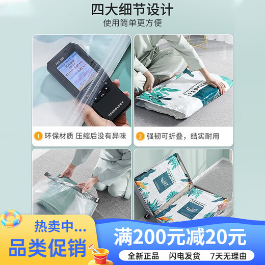 Quanpin House Vacuum Compression Storage Bag Clothes Quilt Suitcase Exhaust Bag Household Sealed Storage Organizing Bag Electric Pump 9-piece Set 4 Super Size + 4 Size