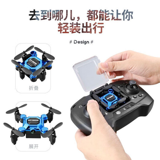 Mini pliage de photographies aériennes de drones Avions à distance de télécommande d'entrée de gamme Entrée de télécommande pour les élèves des écoles primaires. Le drone à bagages n'a pas de caméra. 1 batterie + 1 câble de charge + sac d'accessoires.