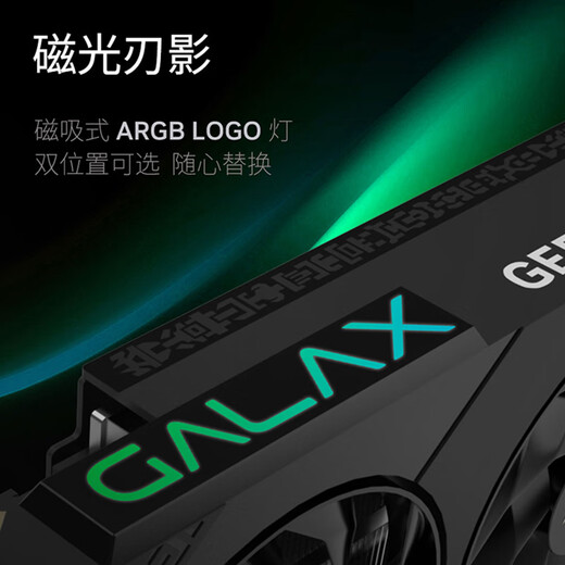 GALAXY GeForce RTX 5060 8G/5060Ti 8G/16G GDDR7 DLSS4 e-sports game/design editing/live broadcast entertainment assembly machine complete computer graphics card RTX 5060 Magic Blade V2 OC 8G