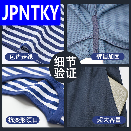 Jpntky Sea Soul Shirt Men's Summer Suit Женская короткая футболка для футболки.