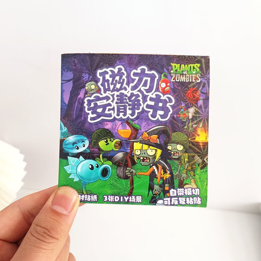 Cute mini plant vs. zombie magnetic sticker quiet book toys children's boy gift small magnetic sticker book Magnetic quiet book - Magnetic 6 complete set 10*10cm [3 scenes + 2 materials]