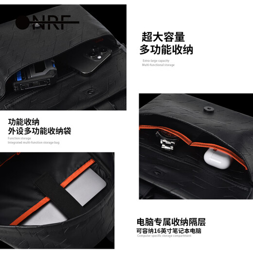 ONRF双肩包男士大容量时尚百搭书包新款背包女旅行休闲电脑包皮质 黑色F1049