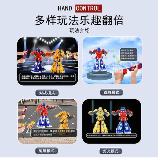 Los juguetes de control remoto del cuerpo Body Sense Fighting Boxing doble Combate Doble Children's Intelligent Black Technology Electric Electric de 21 cm de altura Dos paquetes - Play the Body Sense Battle Battle Lating 9 La versión actualizada de control de control remoto + destornillador