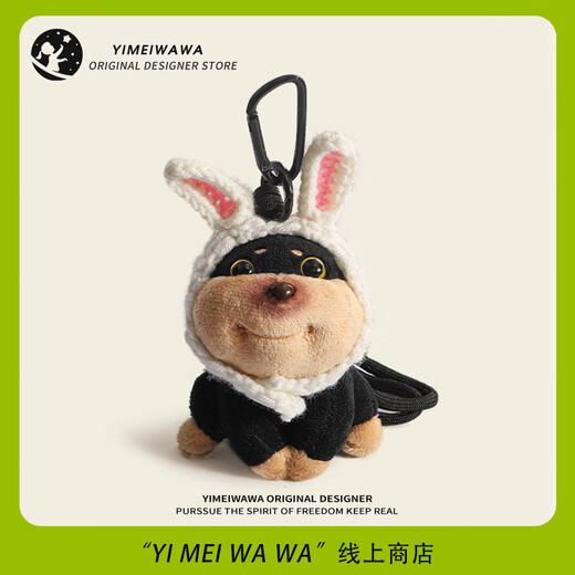 Yimei Doll Bee Puppy Dolls Bolsa de la escuela Mochila mochila mochila colgante de llaves de felpa