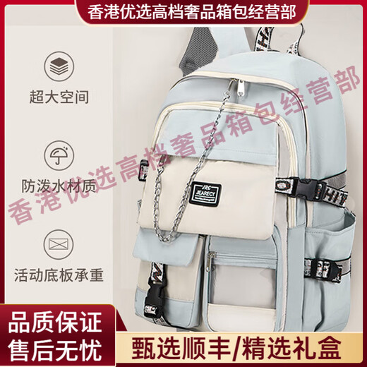 GERMinge轻奢品牌中学生书包初中学生大容量高中生大学生双肩背包 注意，下单前选择好需要的颜色