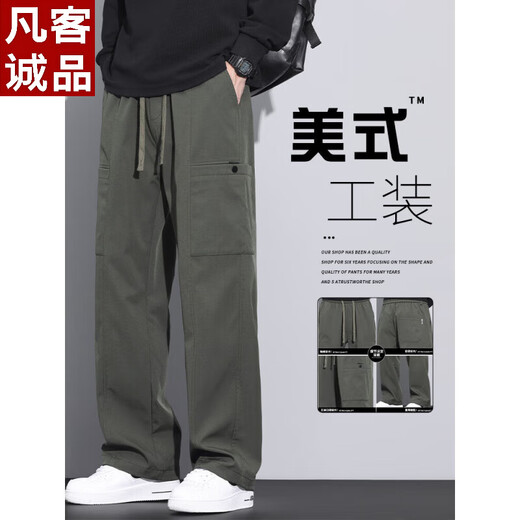 
VANCL American fashion brand work pants for men loose straight paratroopers 2025 summer thin sports charge casual trousers 9856-Military Green Regular M [Merchant] 90~110Jin[Jin equals 0.5 kg]