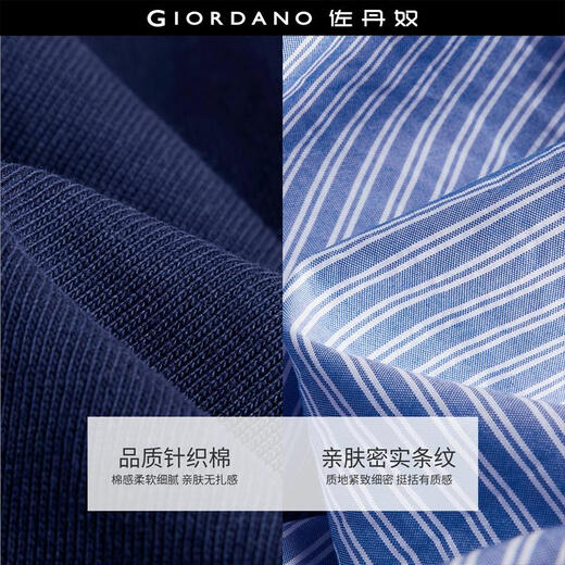 
Giordano designer fake two-piece dress for women spliced striped round neck short-sleeved skirt for women 18465213