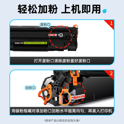 得印 CRG326硒鼓易加粉 适用佳能MF4400 MF4410 MF4412 MF4420n LBP6230dn LBP6230dw LBP6200d CRG328墨粉盒