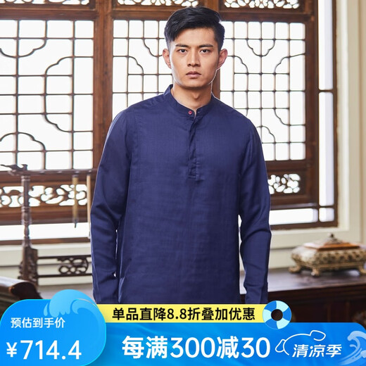 红都中国风上衣民族风立领男士长袖衬衣中式盘扣男装衬衫 TC3892-1 175/92A