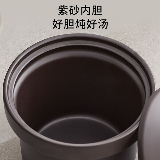 Joyoung national subsidy electric stew pot, electric casserole, electric stew pot, purple casserole, bird's nest stew pot, porridge pot, direct stew, large capacity multi-function pot, can be reserved and kept warm GD630