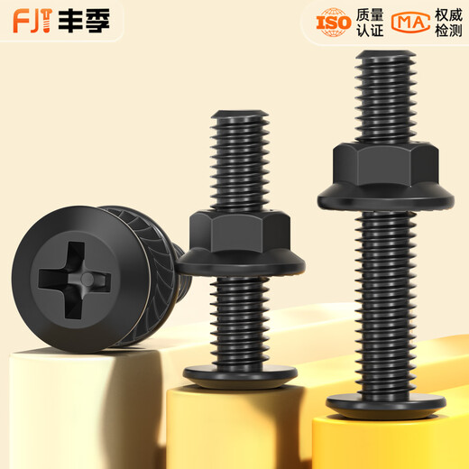Fengji black 304 stainless steel edge cross screw large flat head plywood bedside furniture connection sub-pin nut set black 304-M8*35 2 sets