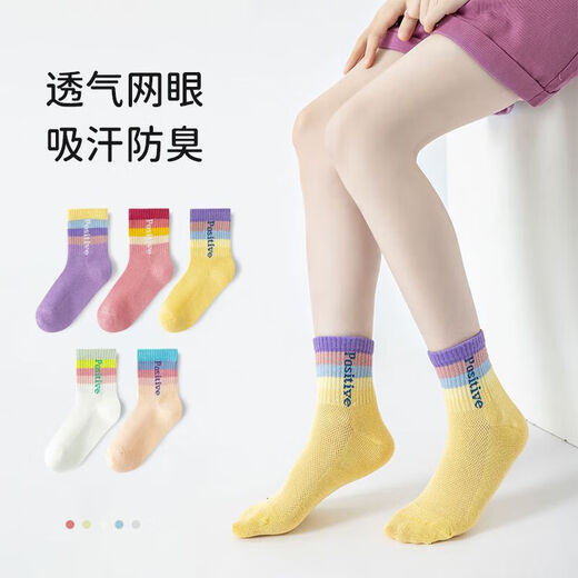 儿童袜子春夏新款a类棉袜女童网眼彩虹字母运动中筒袜 网眼彩虹字母QH698-5双装 3-5岁 (M)