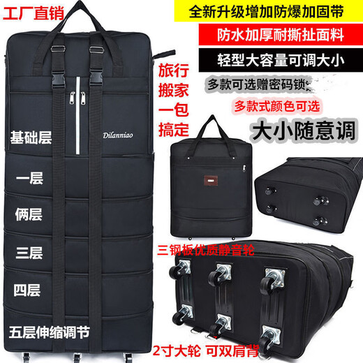 Yiliwu wear-resistant 158 air consignment bag large capacity study abroad travel box moving storage box universal wheel folding 30-inch black thick stainless steel wheel back lockable packaging belt