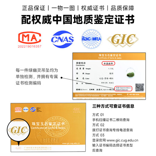 侗秘天然绿幽灵吊坠巴西老矿料聚宝盆金字塔绿幽灵项链挂件送证书 13794财源广进