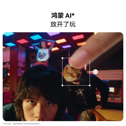 Huawei (HUAWEI) nova 14 512GB Feather Black Rear Multi-focal Texture Portrait Hongmeng AI 100W Super Fast Charging Hongmeng Smartphone