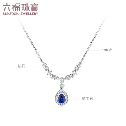 Lukfook Jewelry 18K gold O-shaped magnificent sapphire and diamond necklace gift G22DSKN0012W total weight 2.36 grams