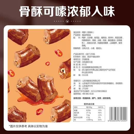 Baicaowei bocadillos y cajas de regalo de carne de carne de carne de res de hojas de carne y bocadillos casuales de bocadillos casuales 1047g/13 bolsas (no caja de regalo)