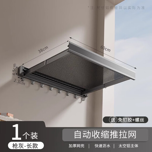 Good wife multifunctional home bathroom/balcony can store things and can be laid flat for drying. The wall rack can be retracted and stored with hooks. Large size 60cm can be retracted and stored with 8 hooks.