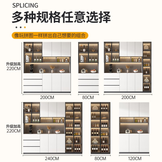 BEYZK餐边柜高柜一体靠墙现代简约轻奢客厅餐厅家用茶水酒柜收纳储物柜 雅致灰款式12240*40*220CM实木 双门