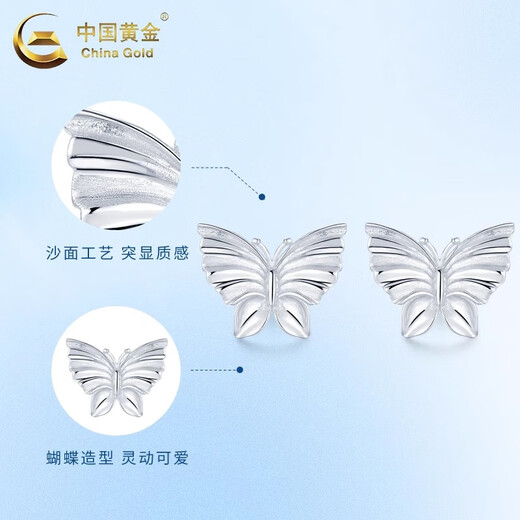 China Gold (CHINA GOLD) Butterfly Earrings for Women PT950 Platinum Earrings Platinum Earrings Earrings Wedding and Birthday Gifts for Girlfriends and Wife Platinum Butterfly Earrings About 2.6g