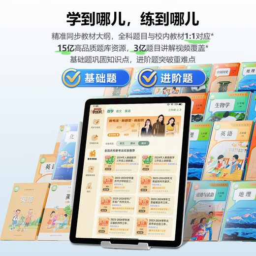 Backgammon learning machine