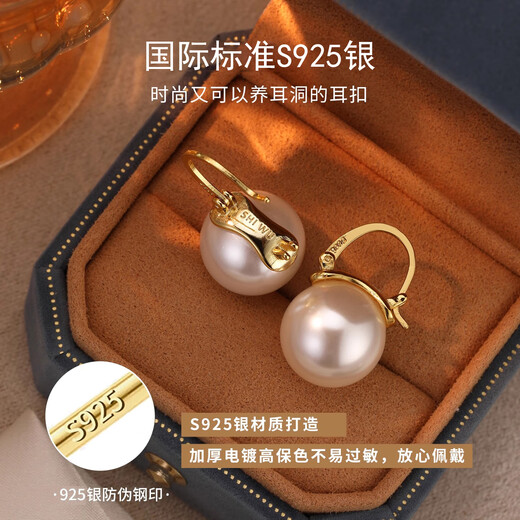 Qi Xiaomi S925 sterling silver pearl earrings female star same style earrings 2025 new light luxury high-end imitation pearl earrings S925 silver pearl earrings pair 12mm